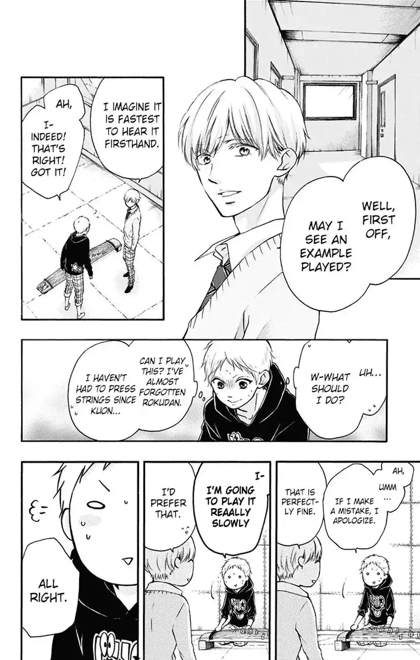 Kono Oto Tomare! Chapter 62 29